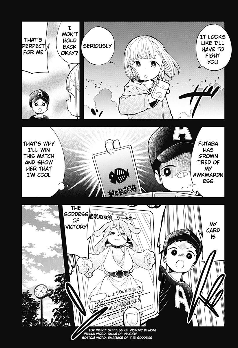 Aharen-San Wa Hakarenai Chapter 131 #12