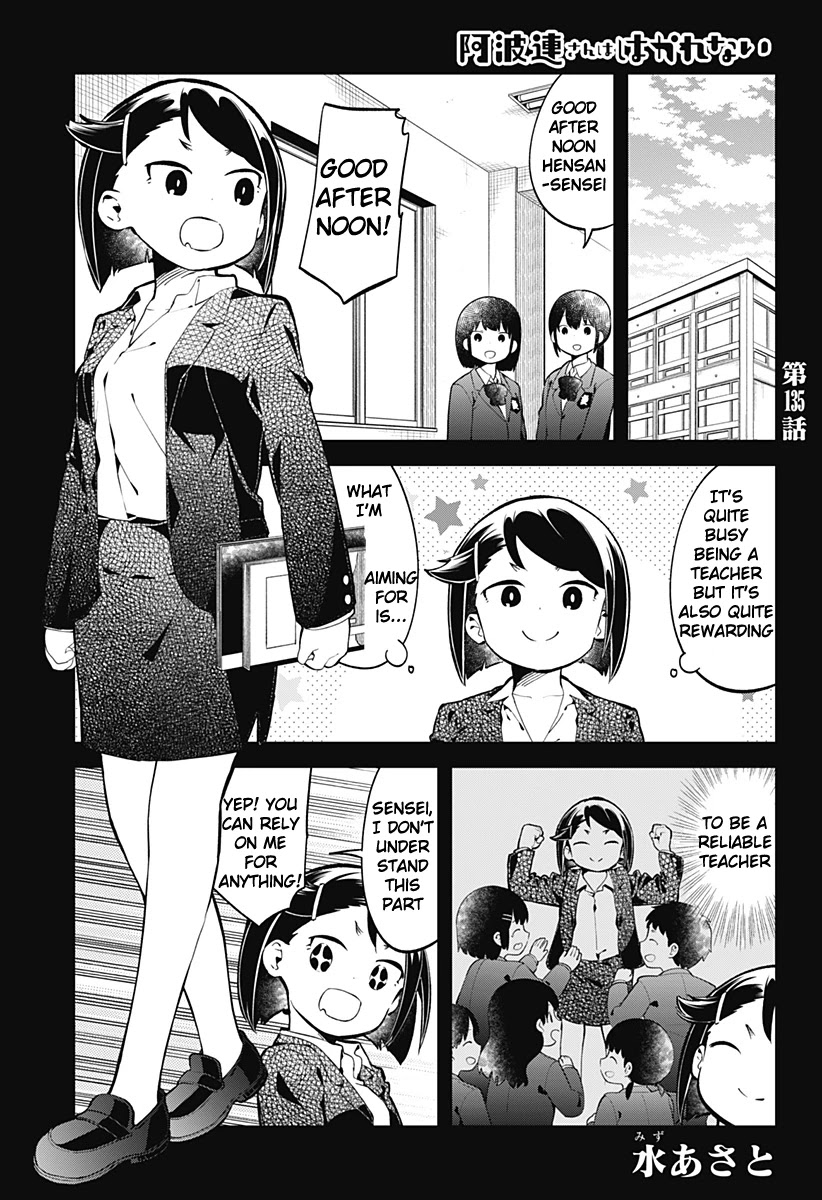 Aharen-San Wa Hakarenai Chapter 135 #2