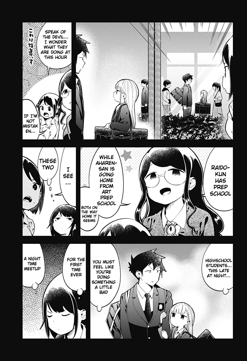 Aharen-San Wa Hakarenai Chapter 129 #16