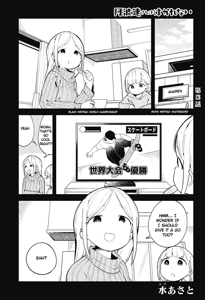 Aharen-San Wa Hakarenai Chapter 128 #2