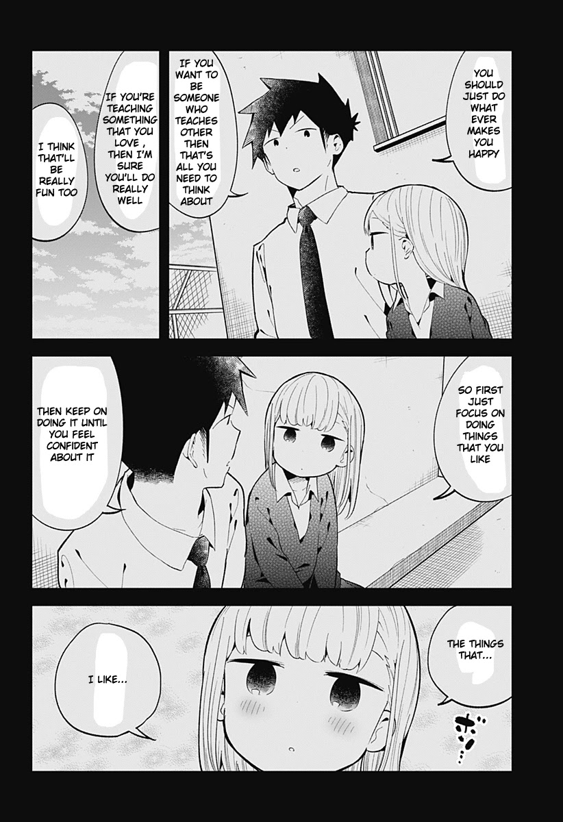 Aharen-San Wa Hakarenai Chapter 126 #13