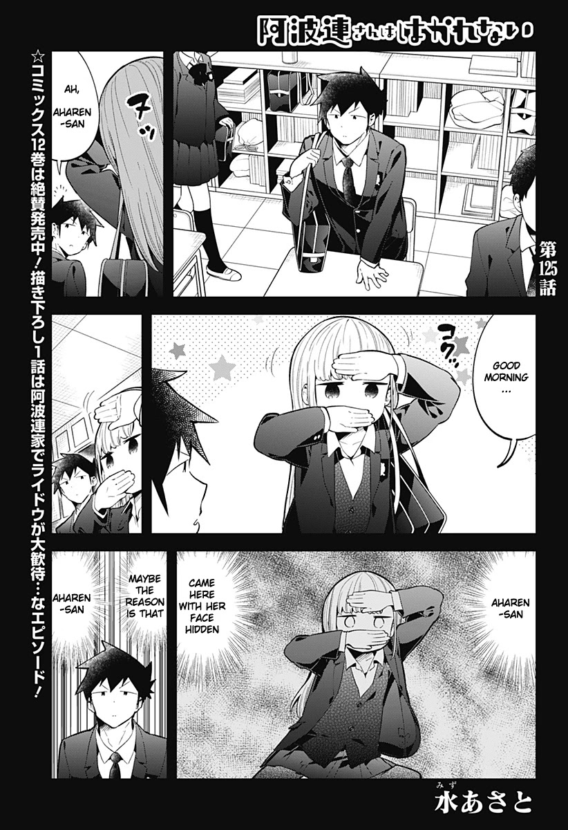 Aharen-San Wa Hakarenai Chapter 125 #2