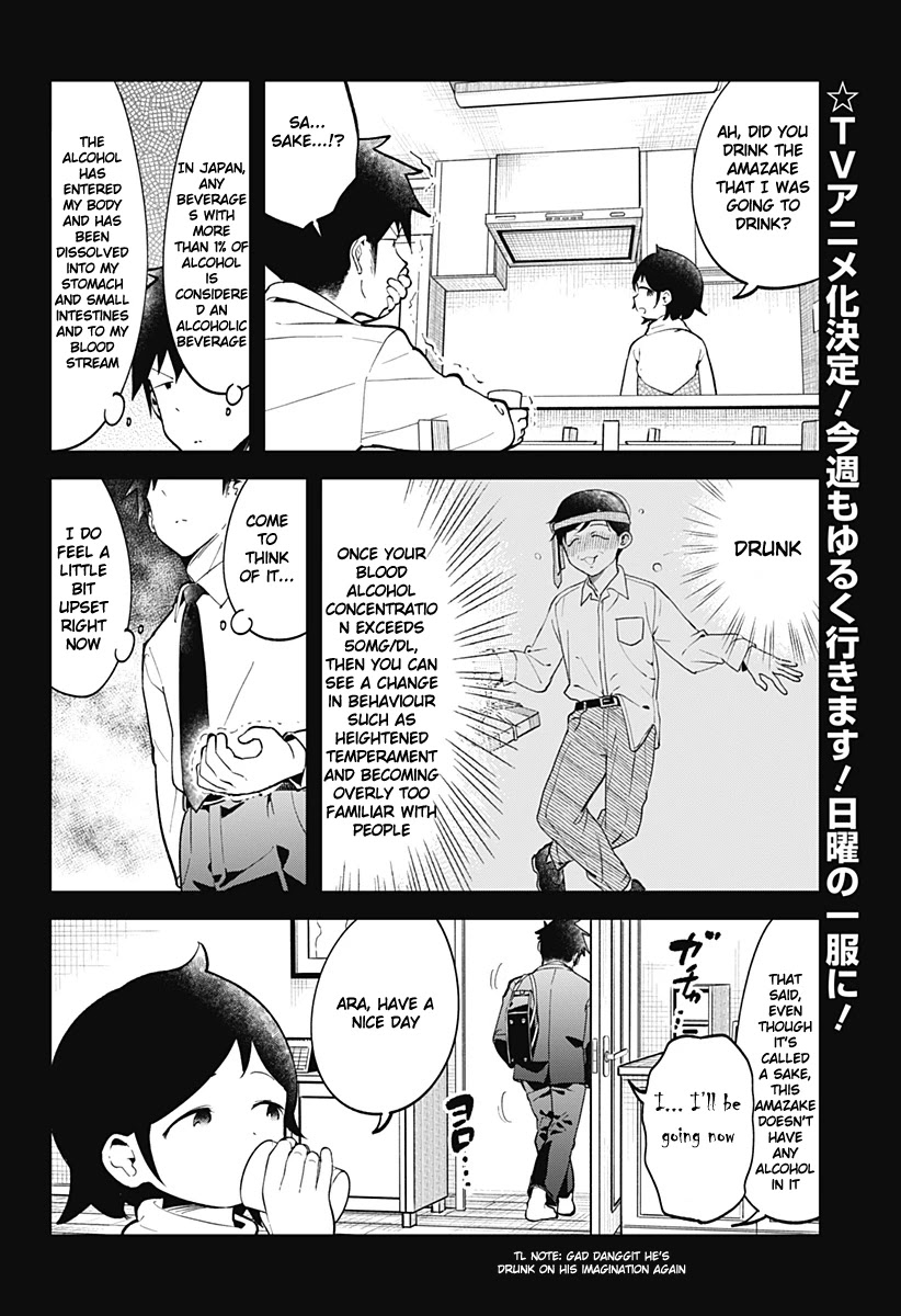 Aharen-San Wa Hakarenai Chapter 124 #3