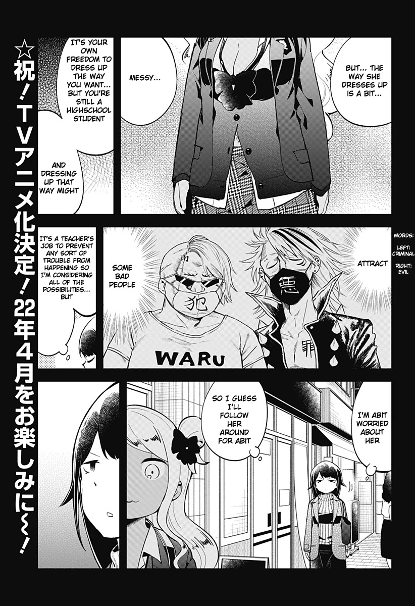 Aharen-San Wa Hakarenai Chapter 123 #4