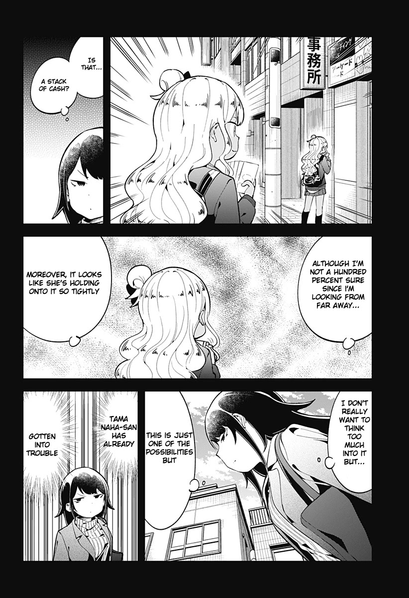 Aharen-San Wa Hakarenai Chapter 123 #5