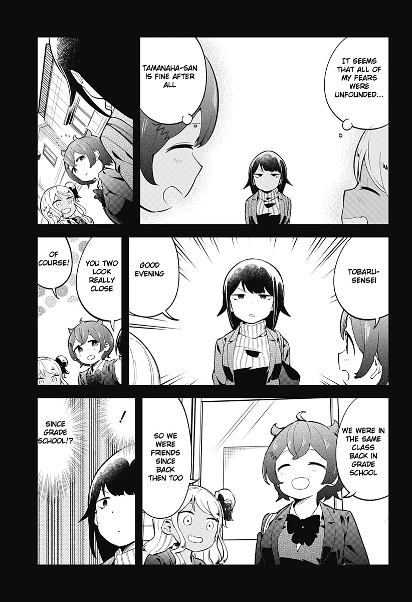 Aharen-San Wa Hakarenai Chapter 123 #14