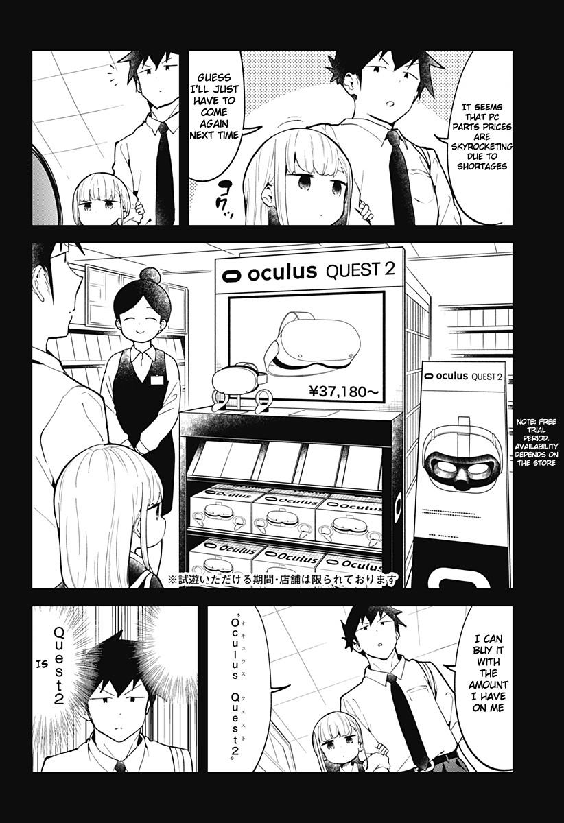 Aharen-San Wa Hakarenai Chapter 120.5 #6