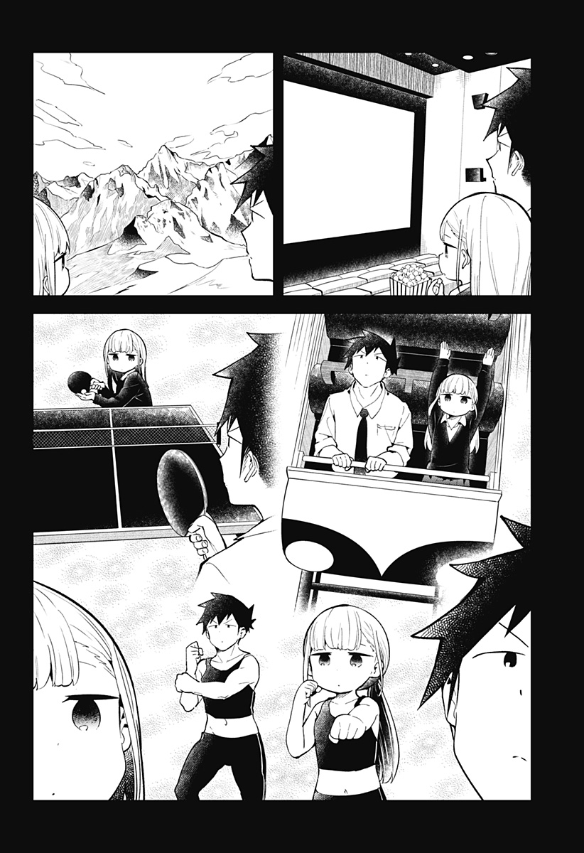 Aharen-San Wa Hakarenai Chapter 120.5 #14