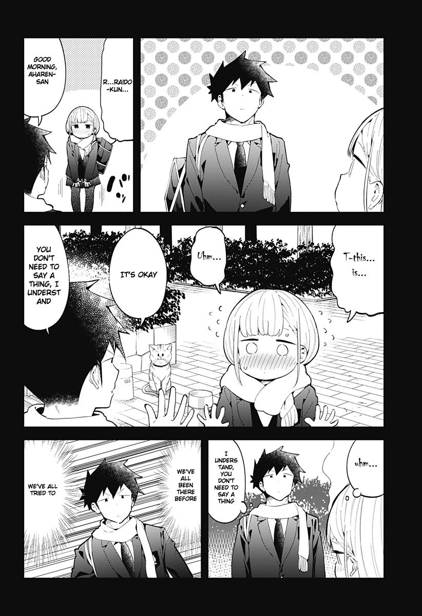 Aharen-San Wa Hakarenai Chapter 117 #3