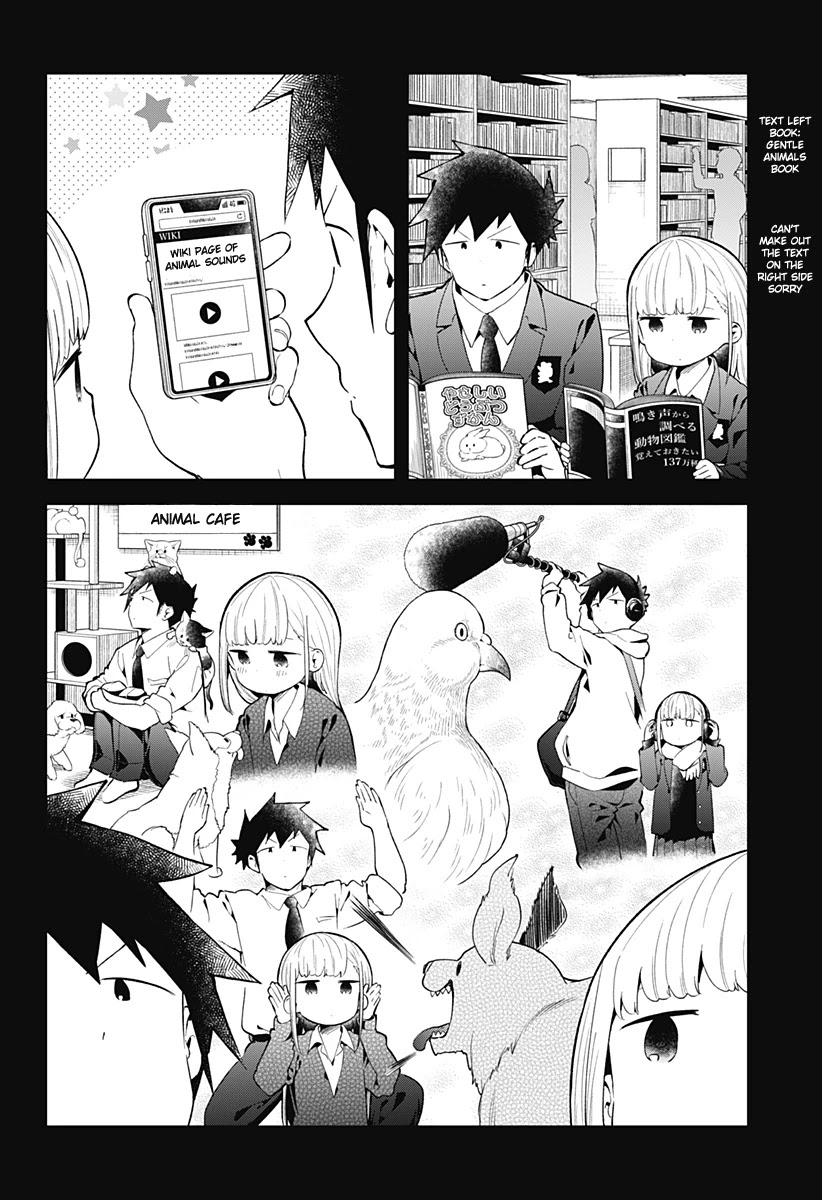 Aharen-San Wa Hakarenai Chapter 117 #7