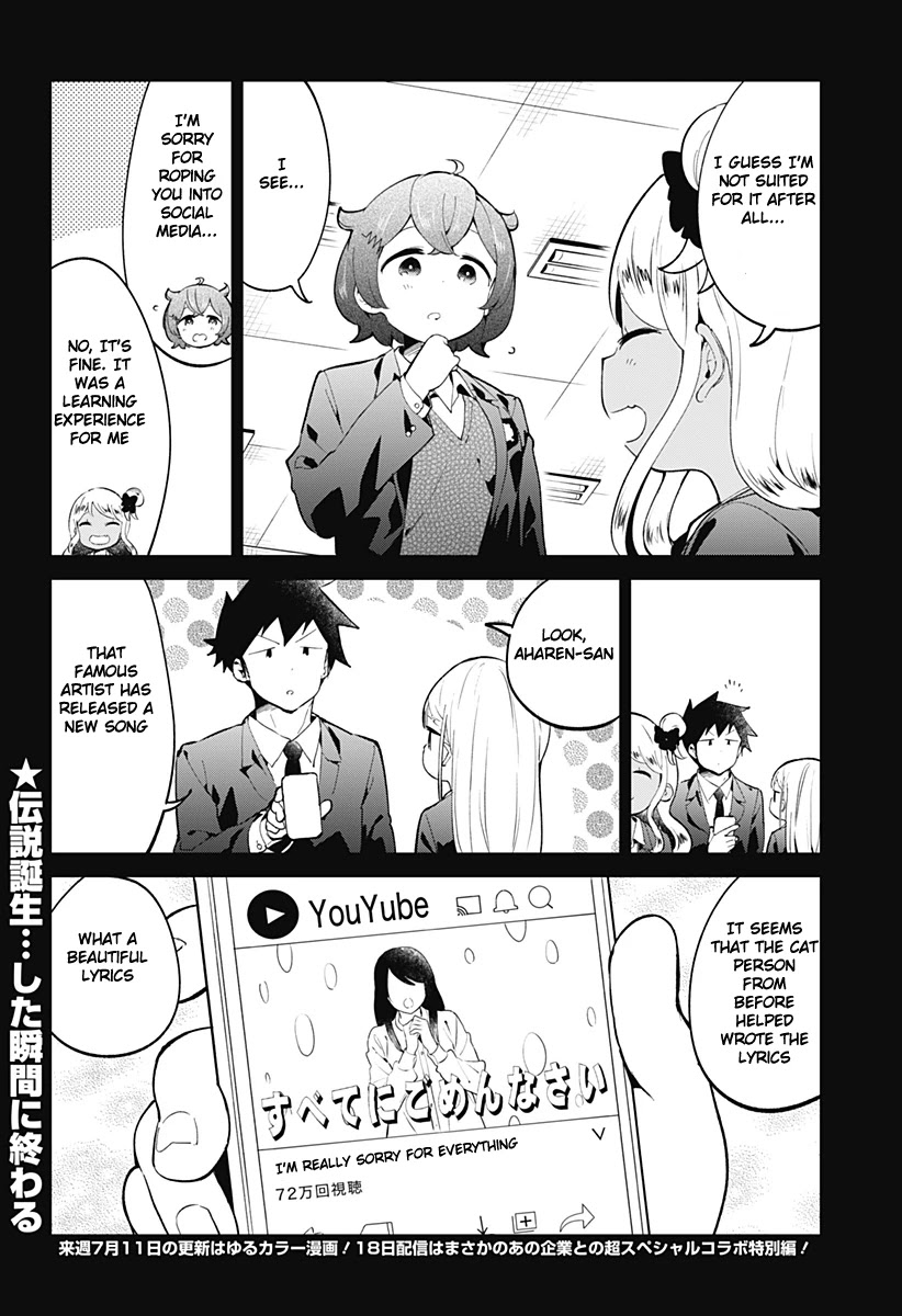 Aharen-San Wa Hakarenai Chapter 120 #15