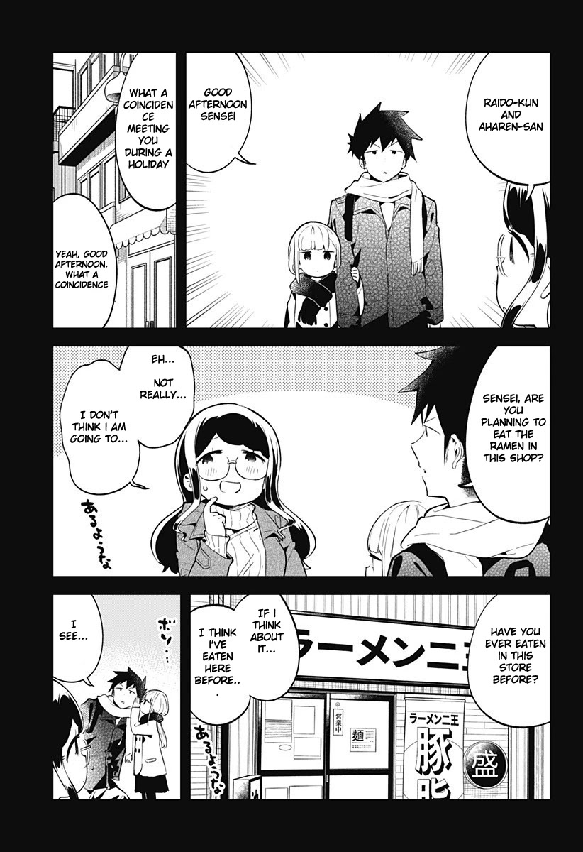 Aharen-San Wa Hakarenai Chapter 116 #6