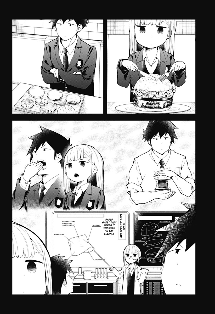 Aharen-San Wa Hakarenai Chapter 118 #11