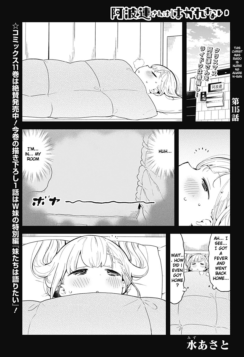 Aharen-San Wa Hakarenai Chapter 115 #2