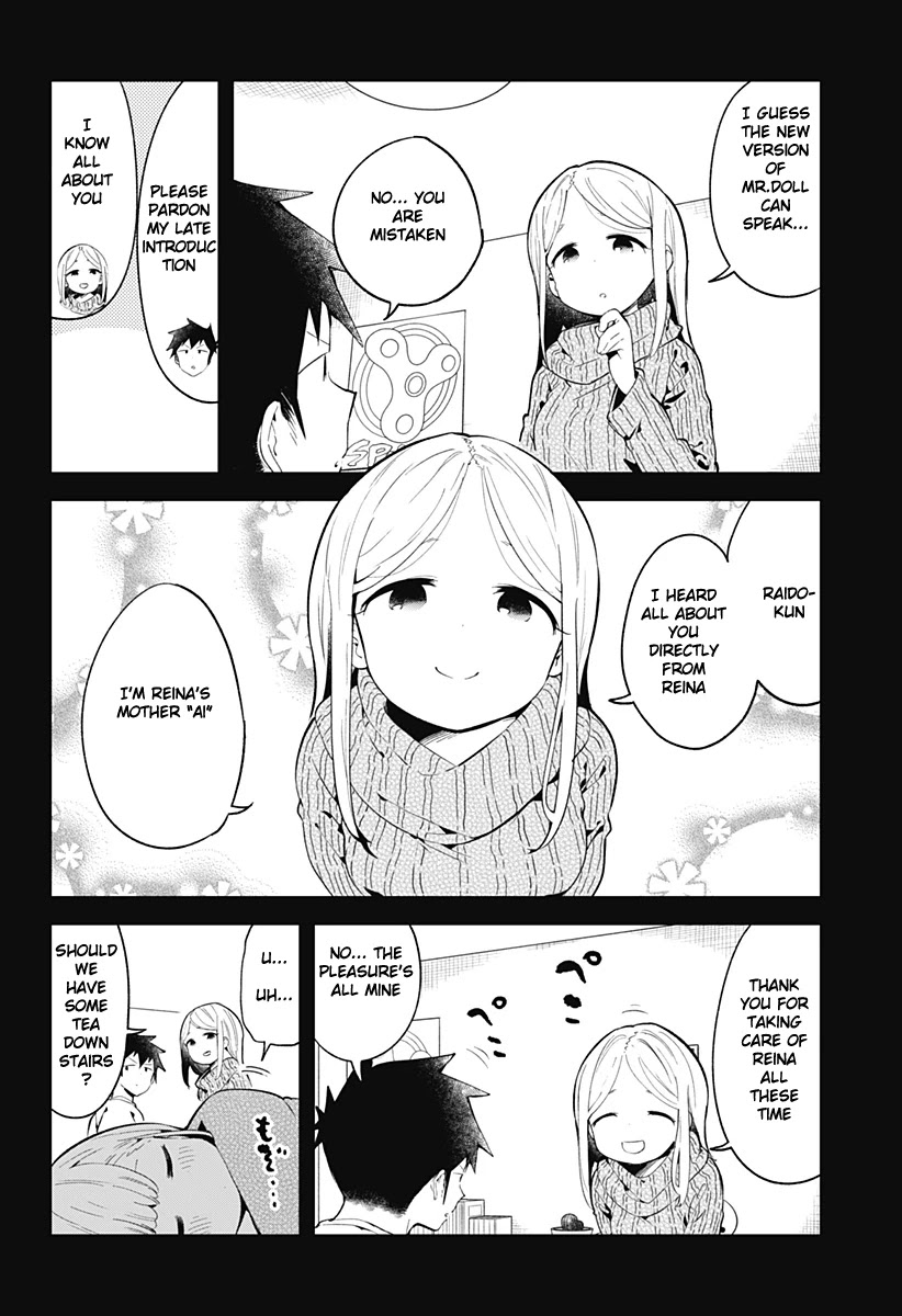 Aharen-San Wa Hakarenai Chapter 115 #11