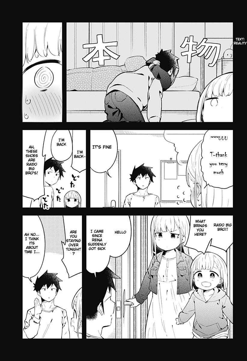 Aharen-San Wa Hakarenai Chapter 115 #20