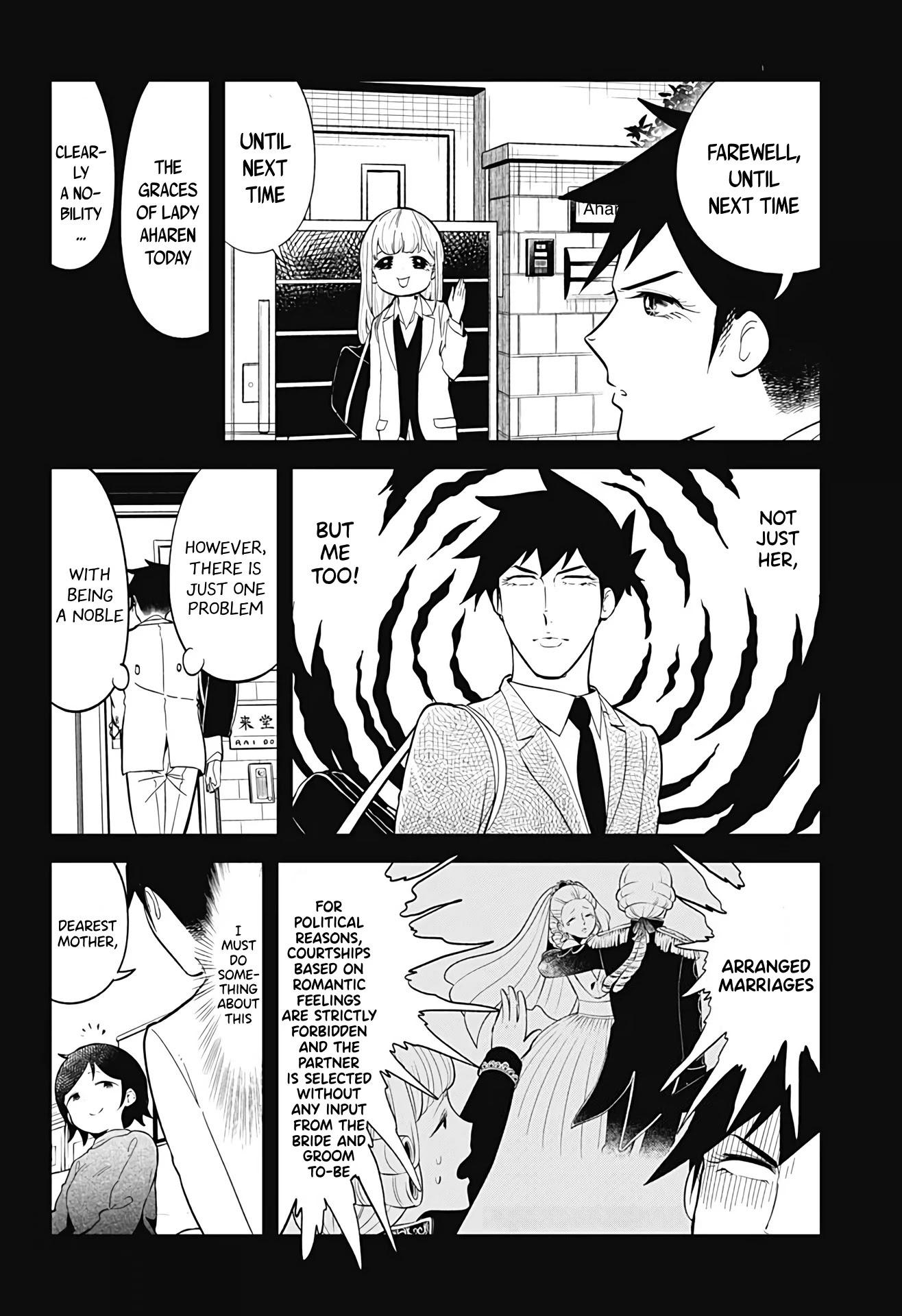 Aharen-San Wa Hakarenai Chapter 108 #15