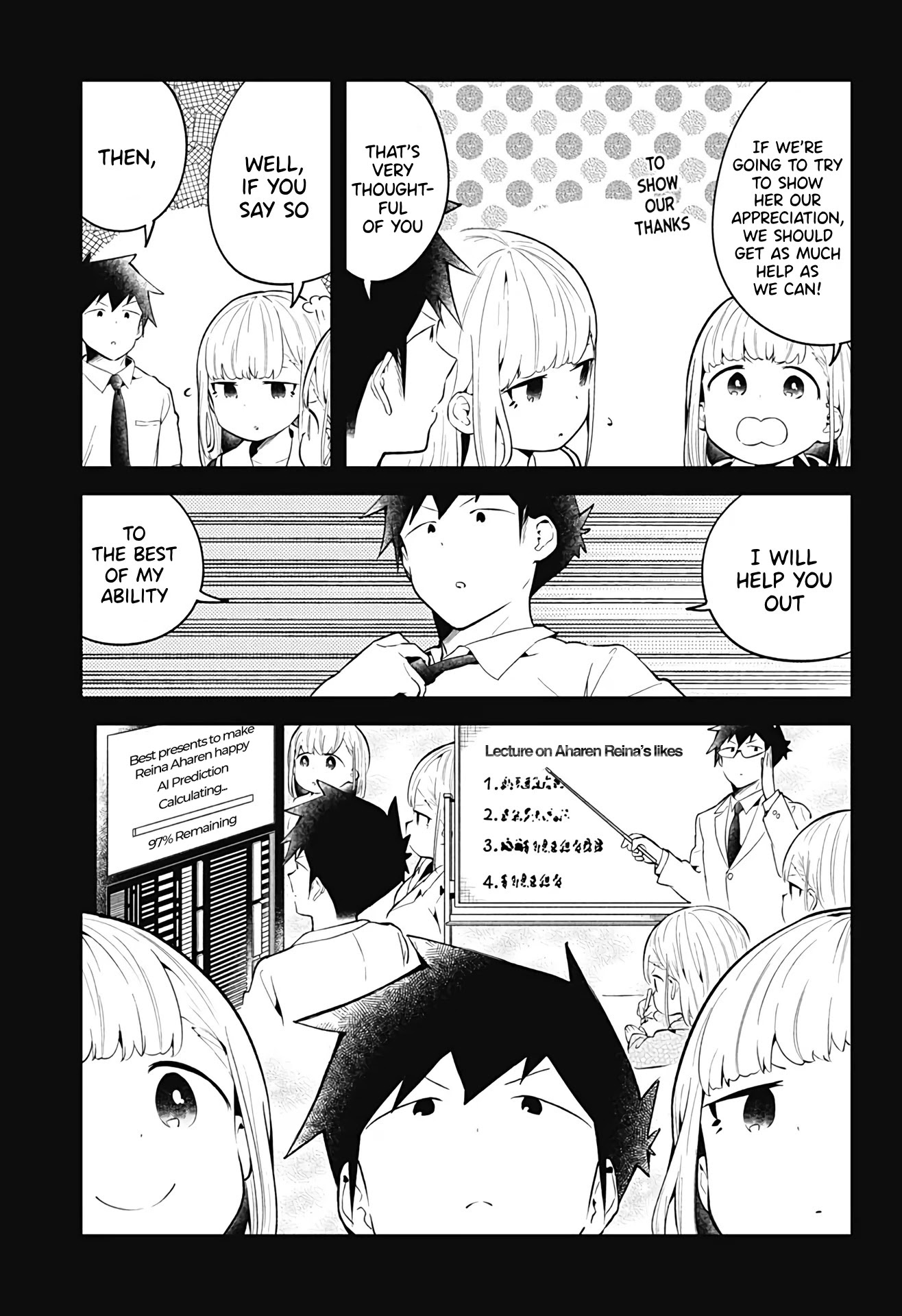 Aharen-San Wa Hakarenai Chapter 106 #10