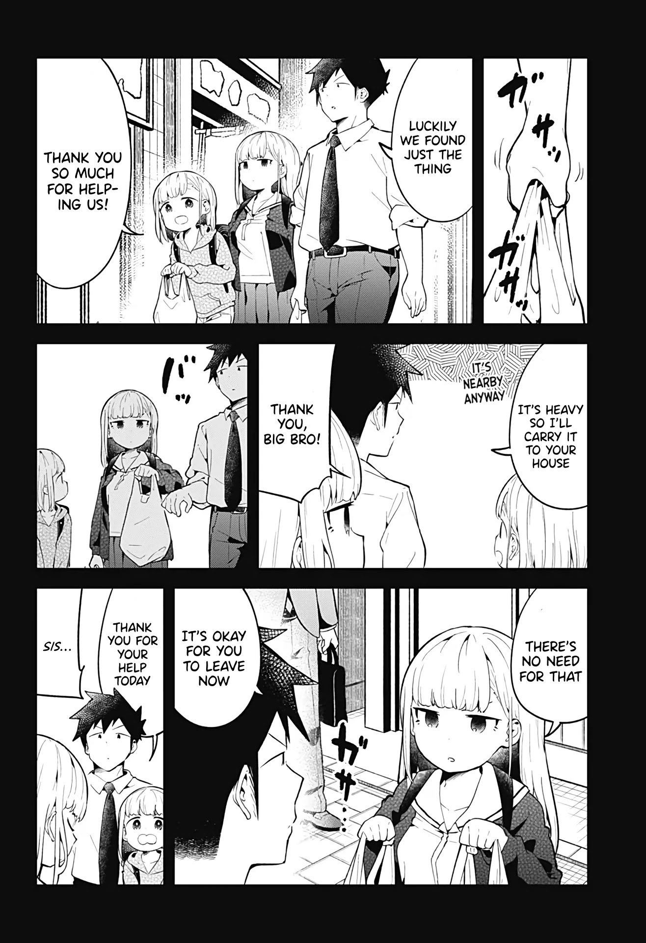 Aharen-San Wa Hakarenai Chapter 106 #11