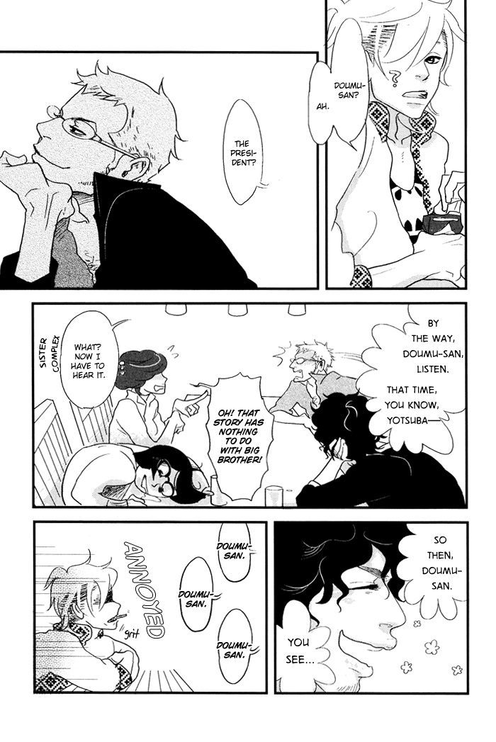 Kigeki Wa Koi De Shinkasuru Chapter 2 #20