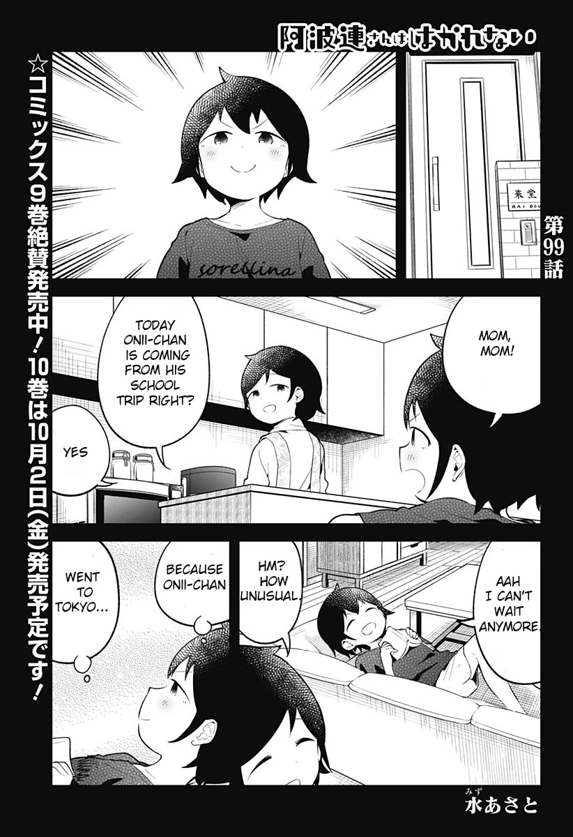 Aharen-San Wa Hakarenai Chapter 99 #1