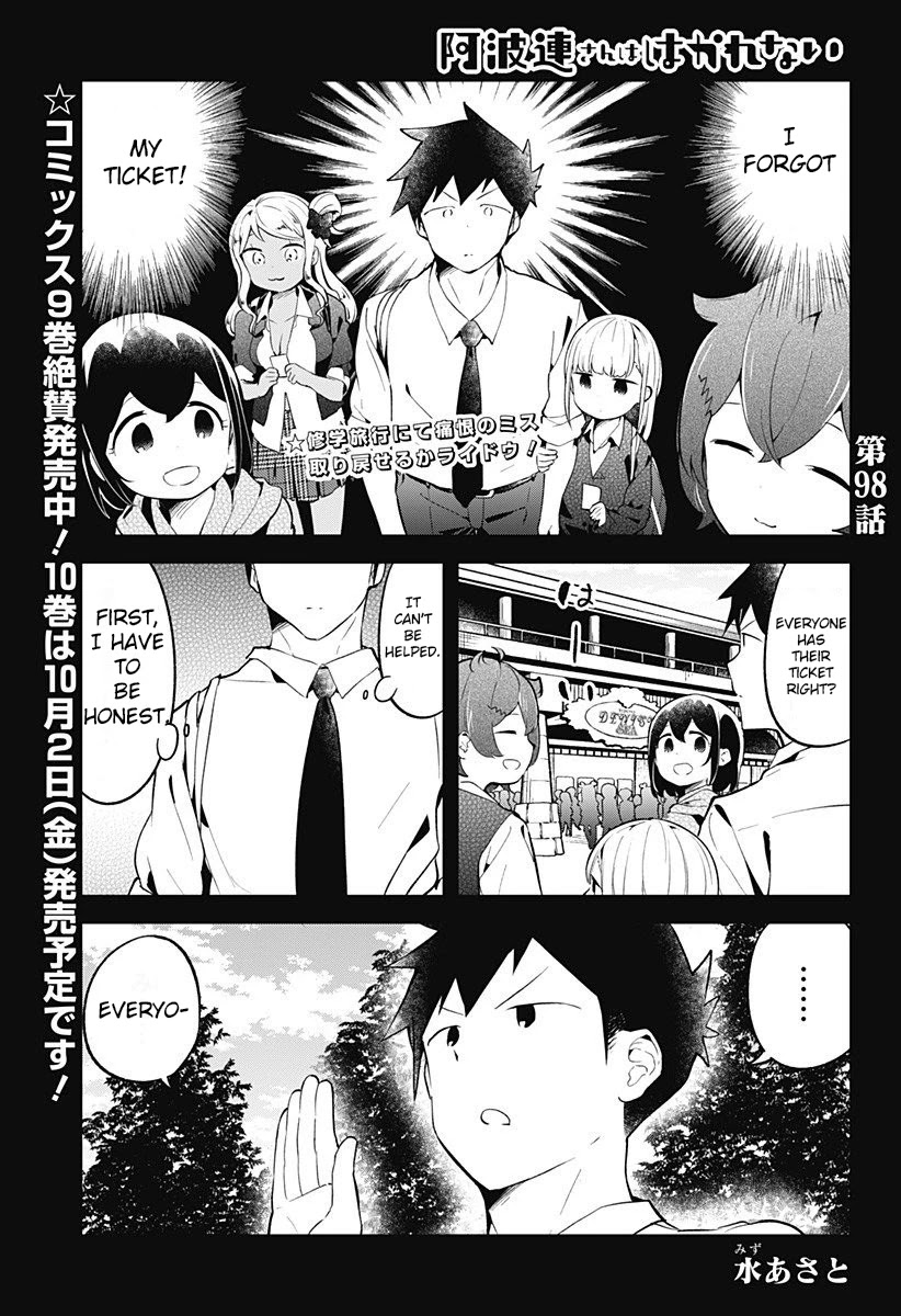 Aharen-San Wa Hakarenai Chapter 98 #1