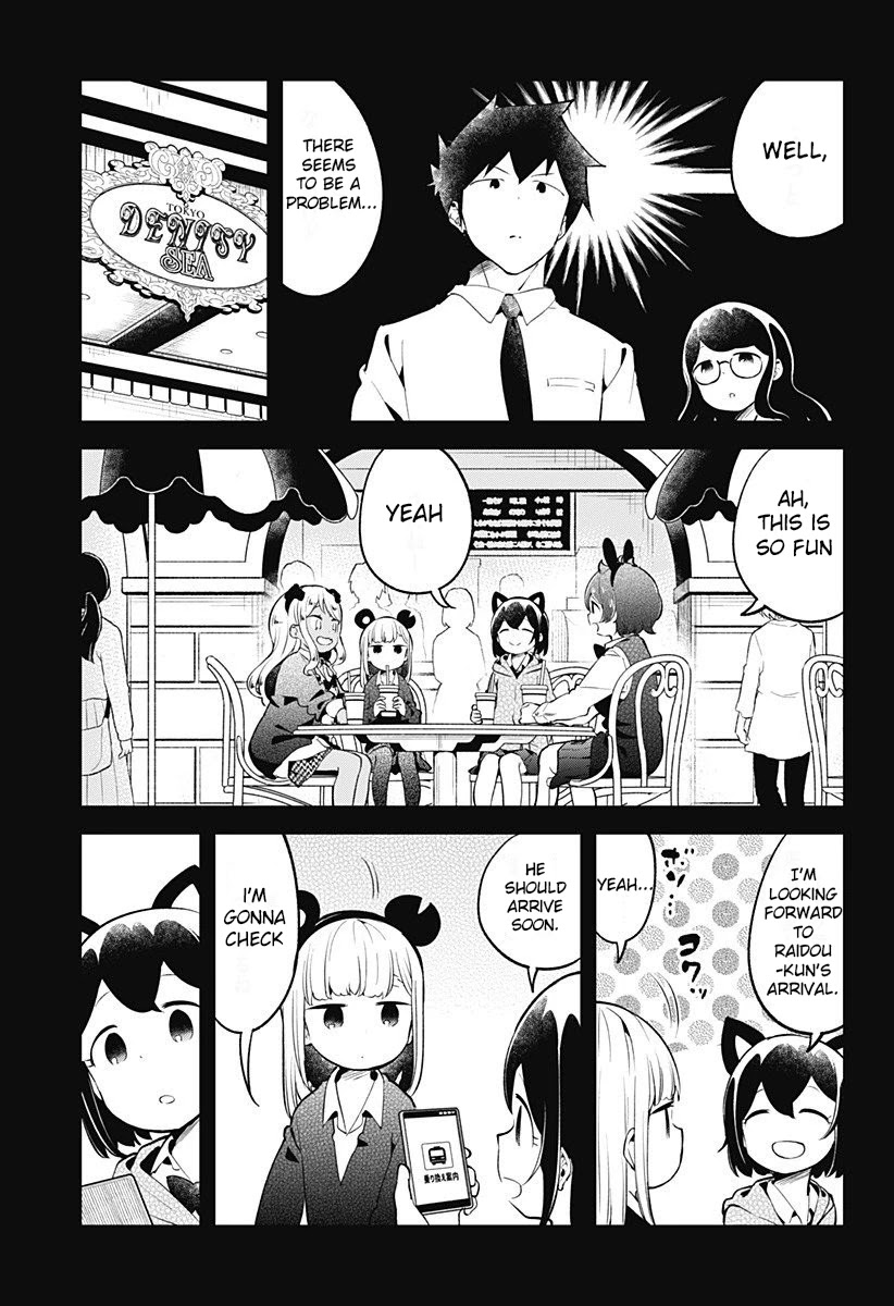 Aharen-San Wa Hakarenai Chapter 98 #7