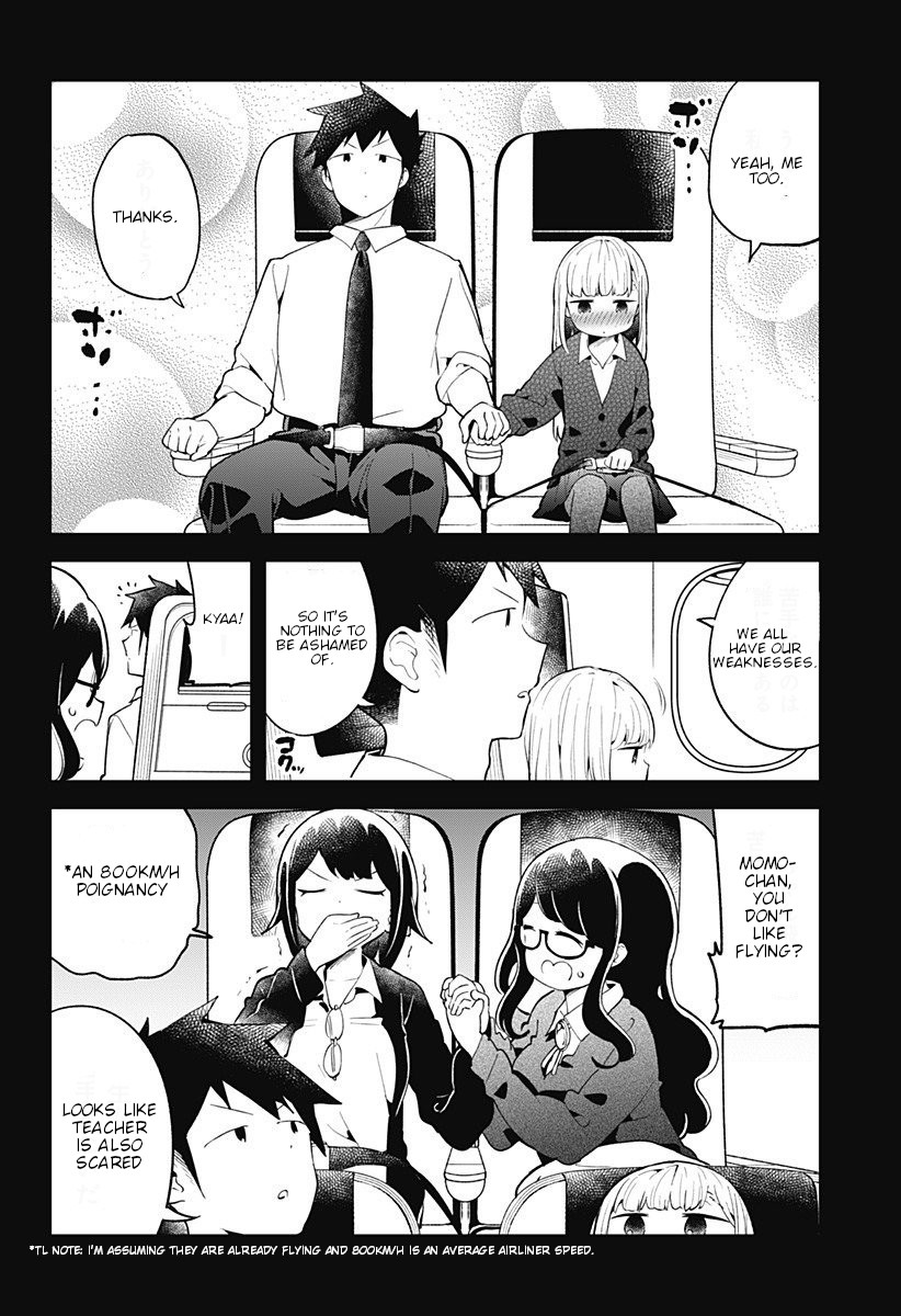 Aharen-San Wa Hakarenai Chapter 97 #6