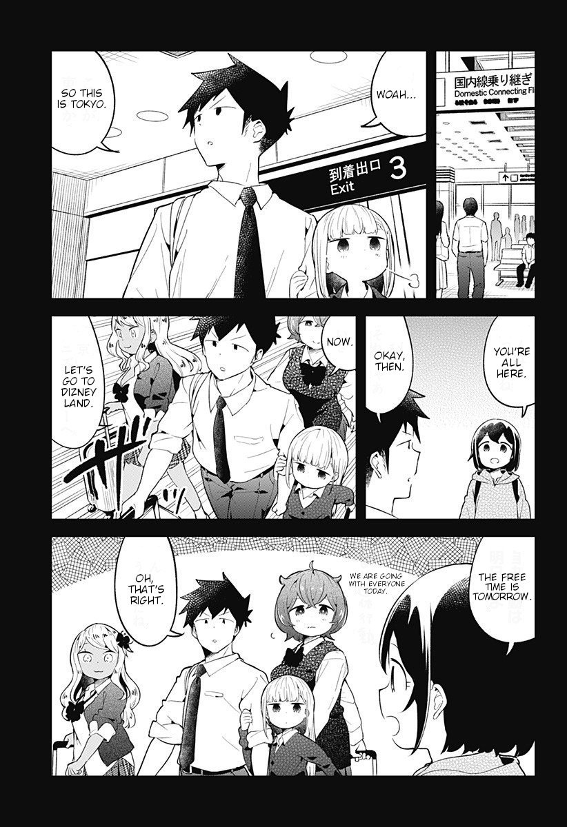 Aharen-San Wa Hakarenai Chapter 97 #7