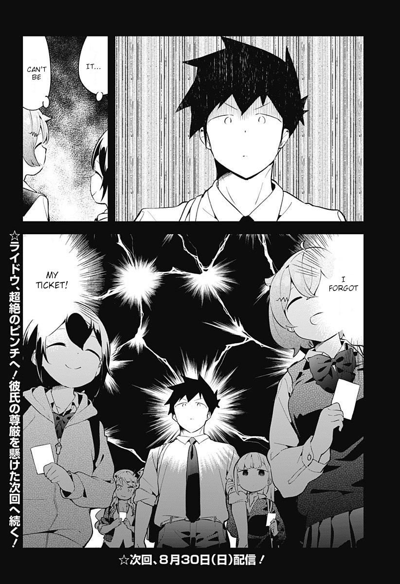 Aharen-San Wa Hakarenai Chapter 97 #16