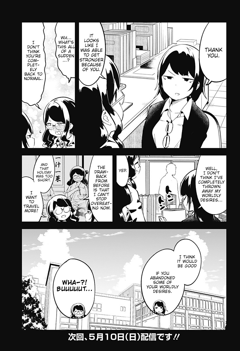 Aharen-San Wa Hakarenai Chapter 89 #15