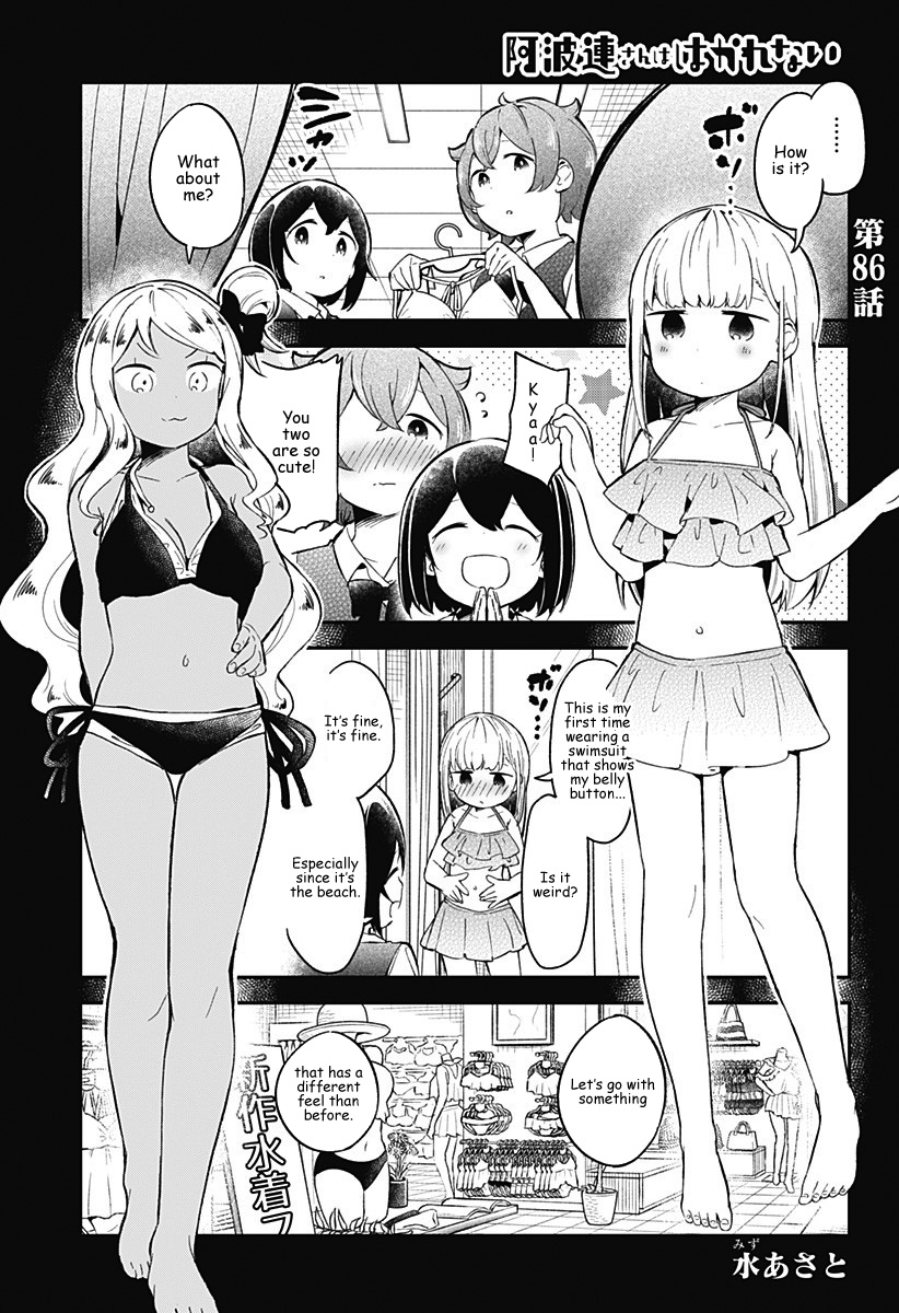 Aharen-San Wa Hakarenai Chapter 86 #1