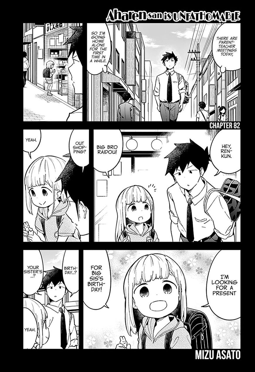 Aharen-San Wa Hakarenai Chapter 82 #2