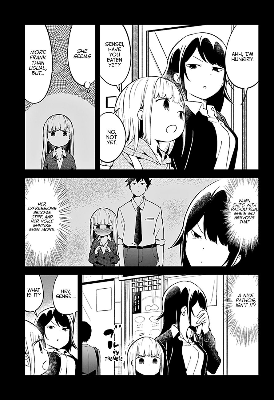 Aharen-San Wa Hakarenai Chapter 81 #6