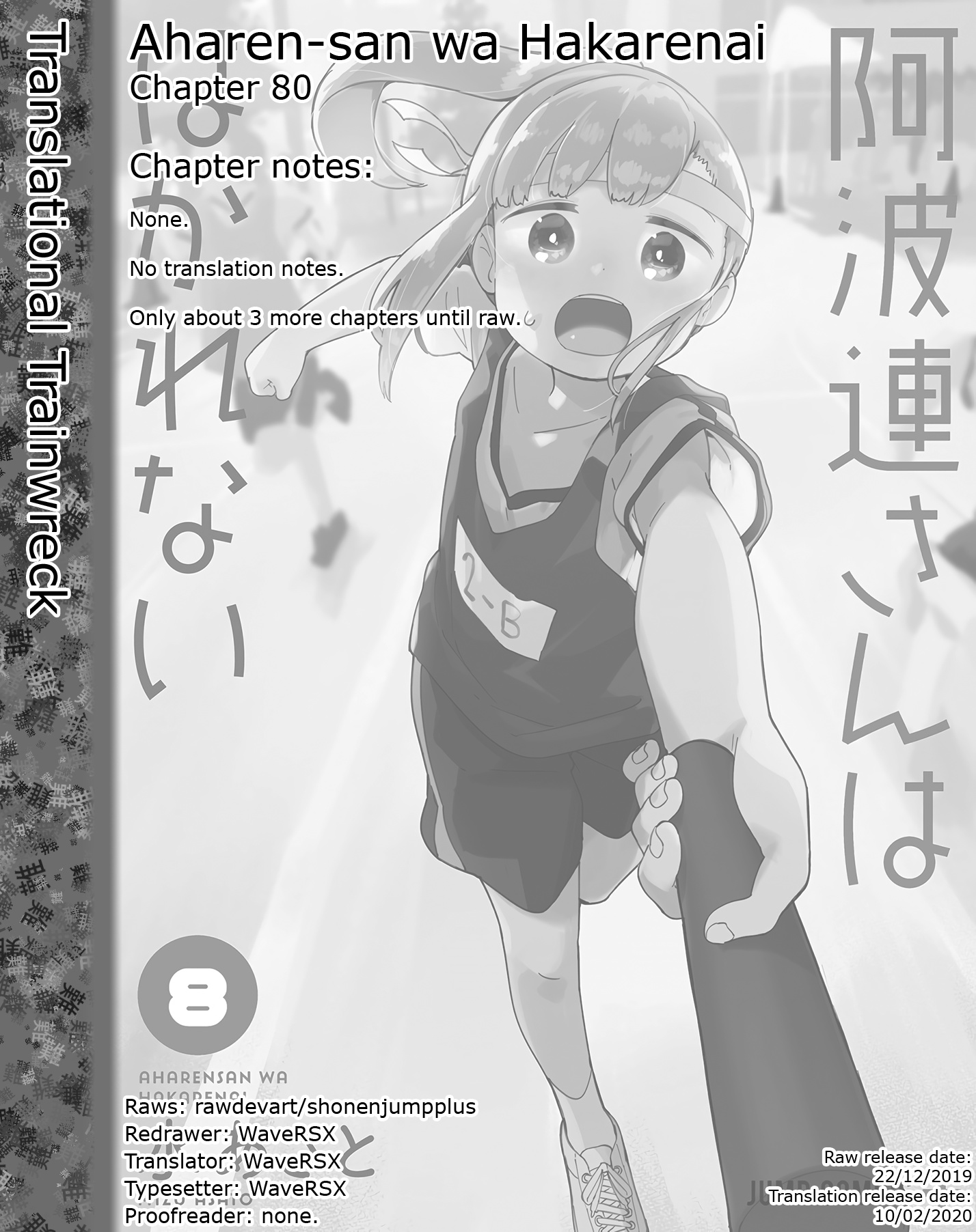 Aharen-San Wa Hakarenai Chapter 80 #15