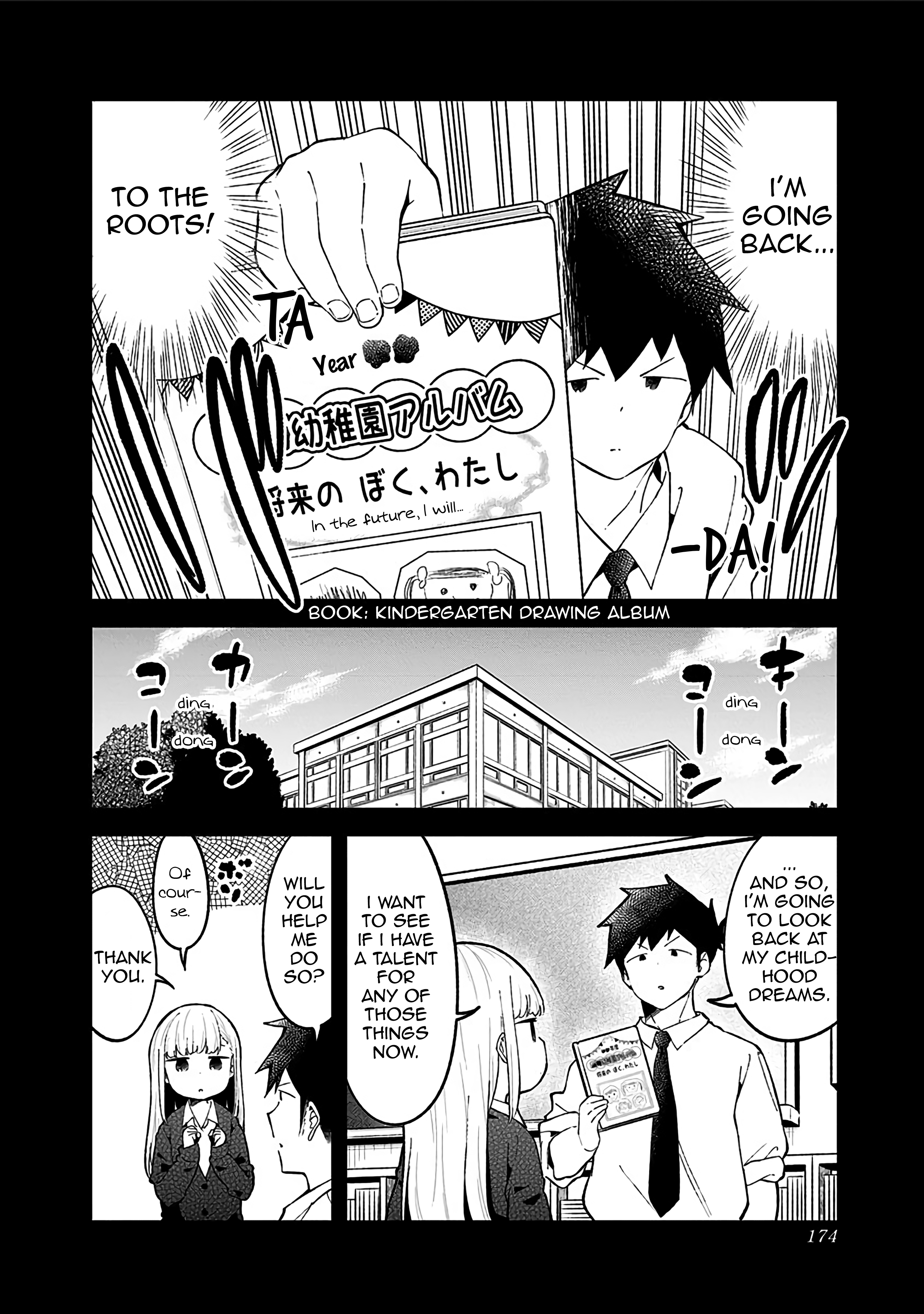 Aharen-San Wa Hakarenai Chapter 78 #6