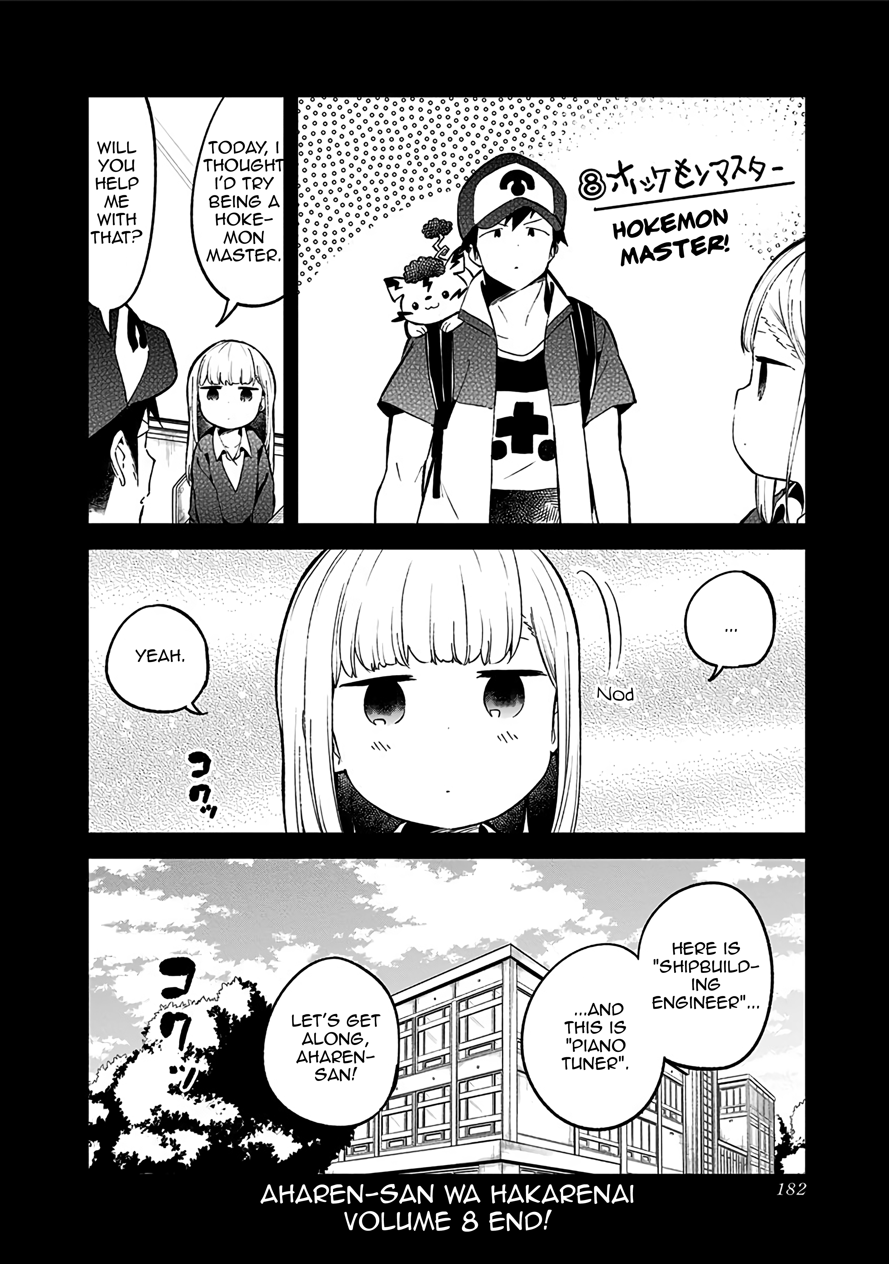 Aharen-San Wa Hakarenai Chapter 78 #14