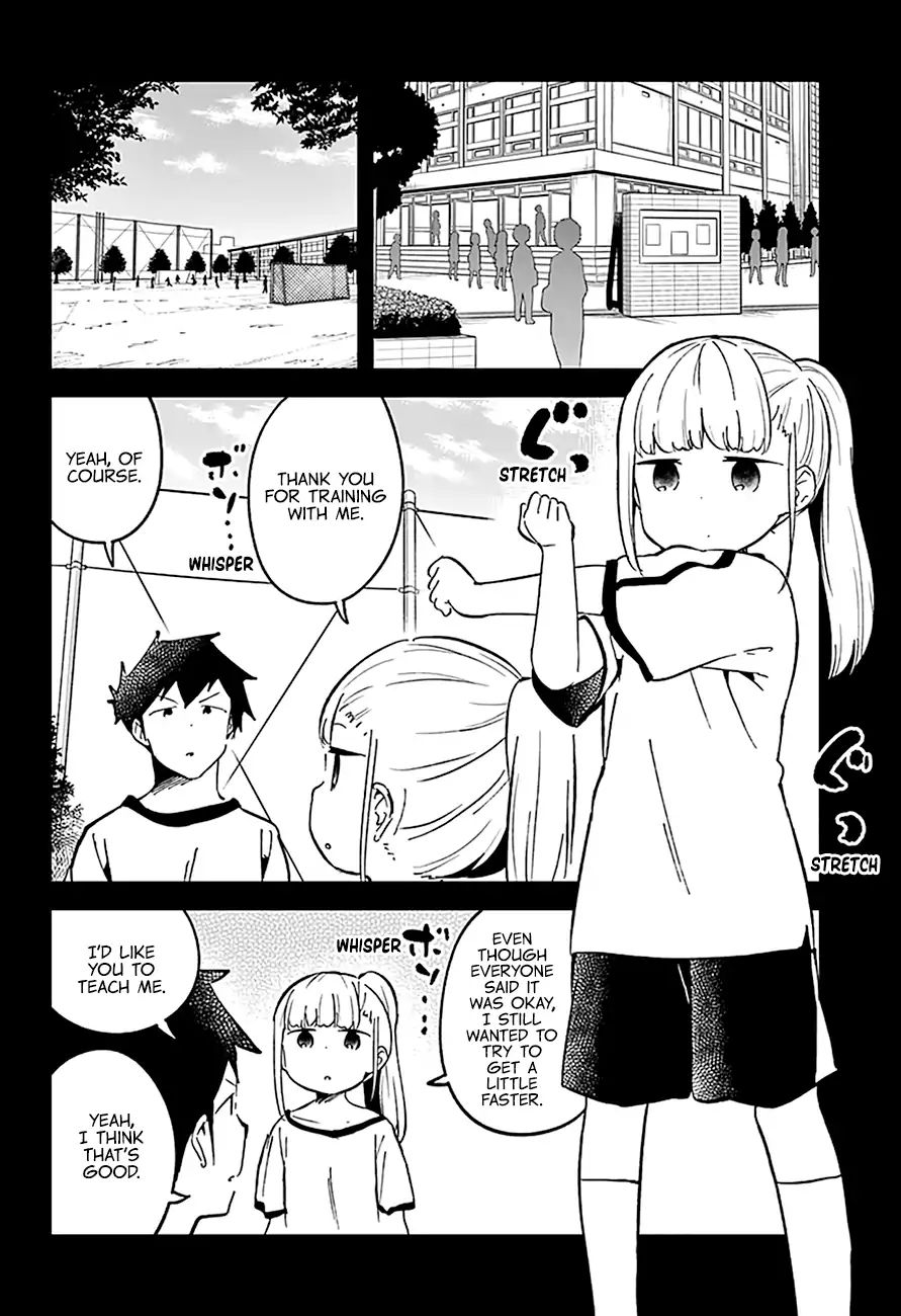 Aharen-San Wa Hakarenai Chapter 76 #7