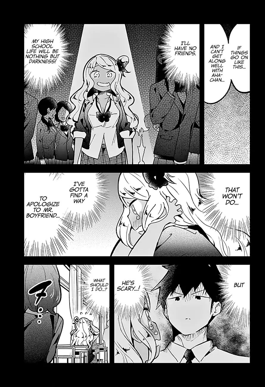 Aharen-San Wa Hakarenai Chapter 75 #4