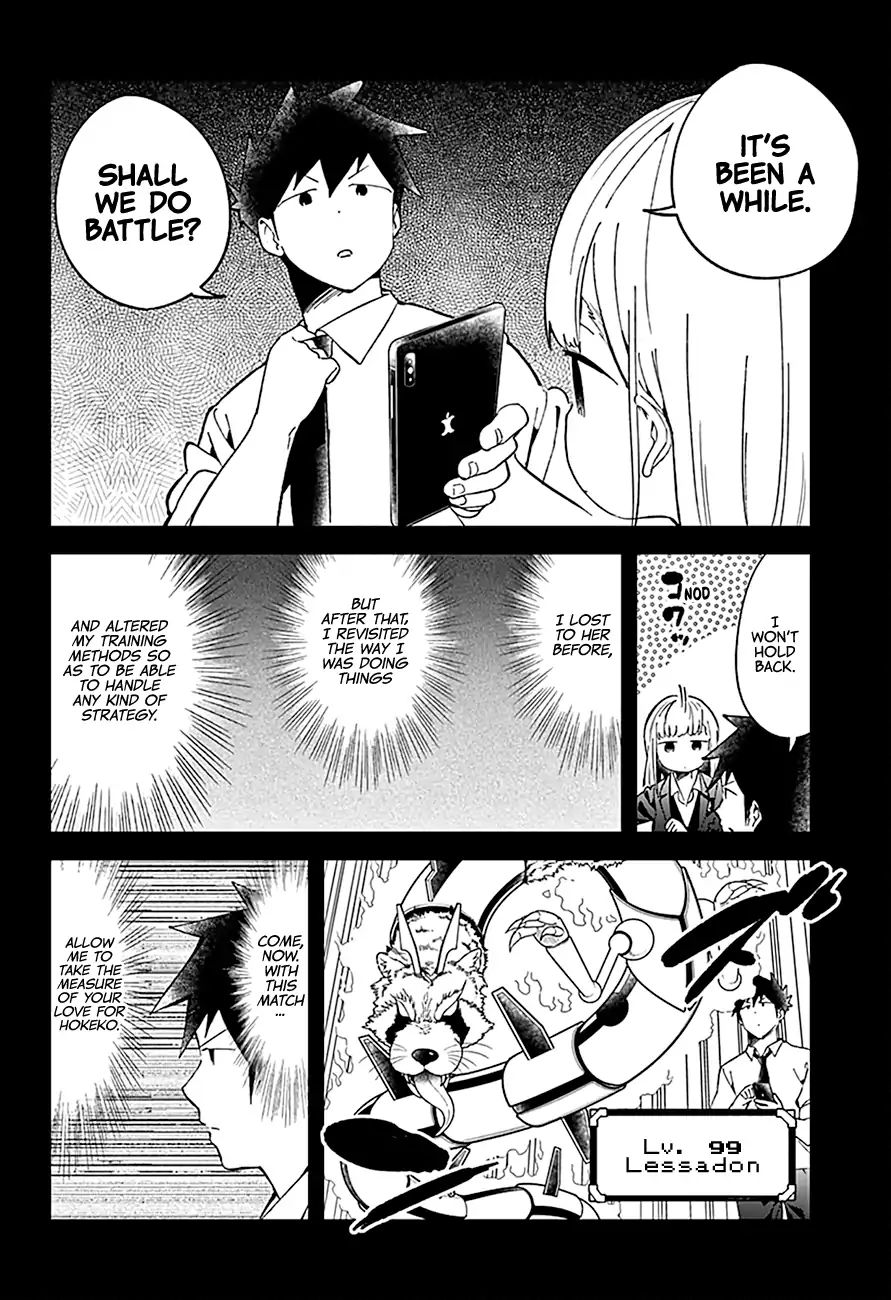 Aharen-San Wa Hakarenai Chapter 73 #7