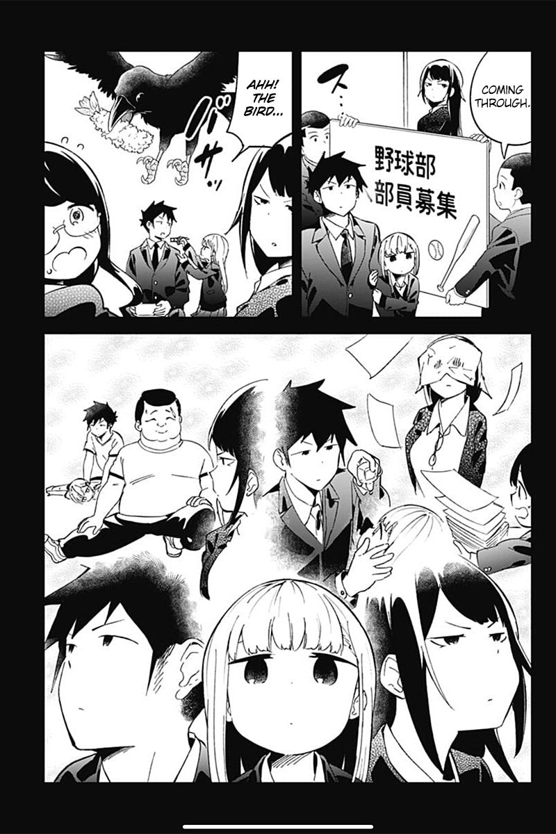 Aharen-San Wa Hakarenai Chapter 70 #13