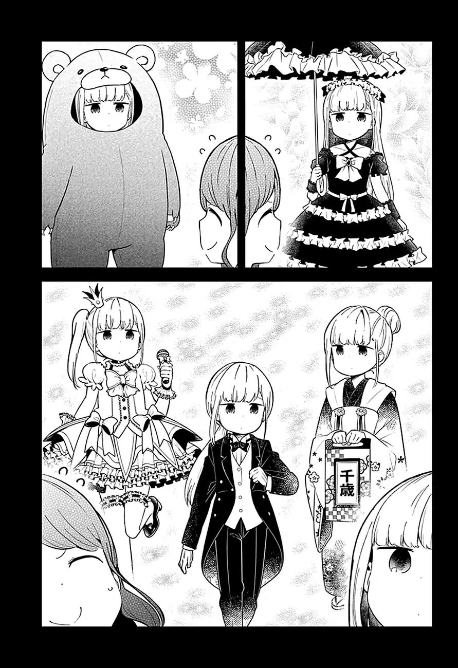 Aharen-San Wa Hakarenai Chapter 74 #6