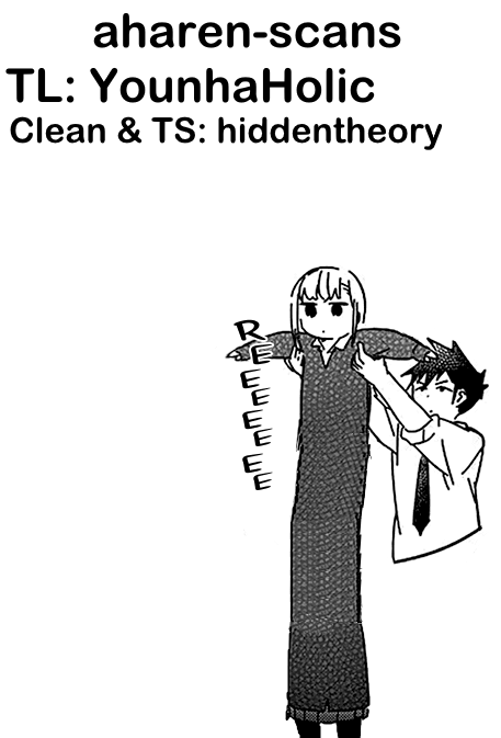 Aharen-San Wa Hakarenai Chapter 67 #17