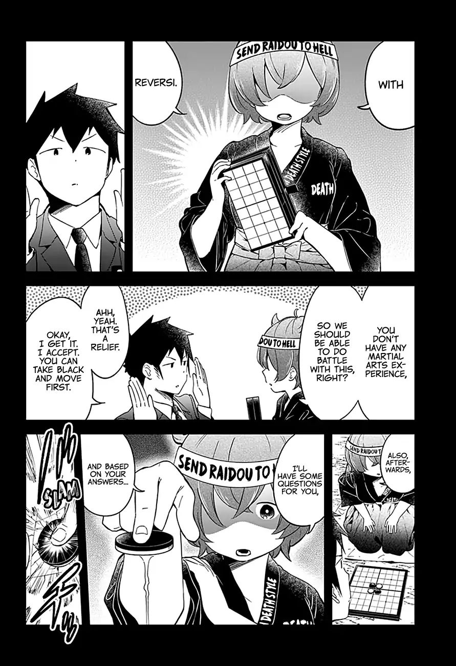 Aharen-San Wa Hakarenai Chapter 64 #5