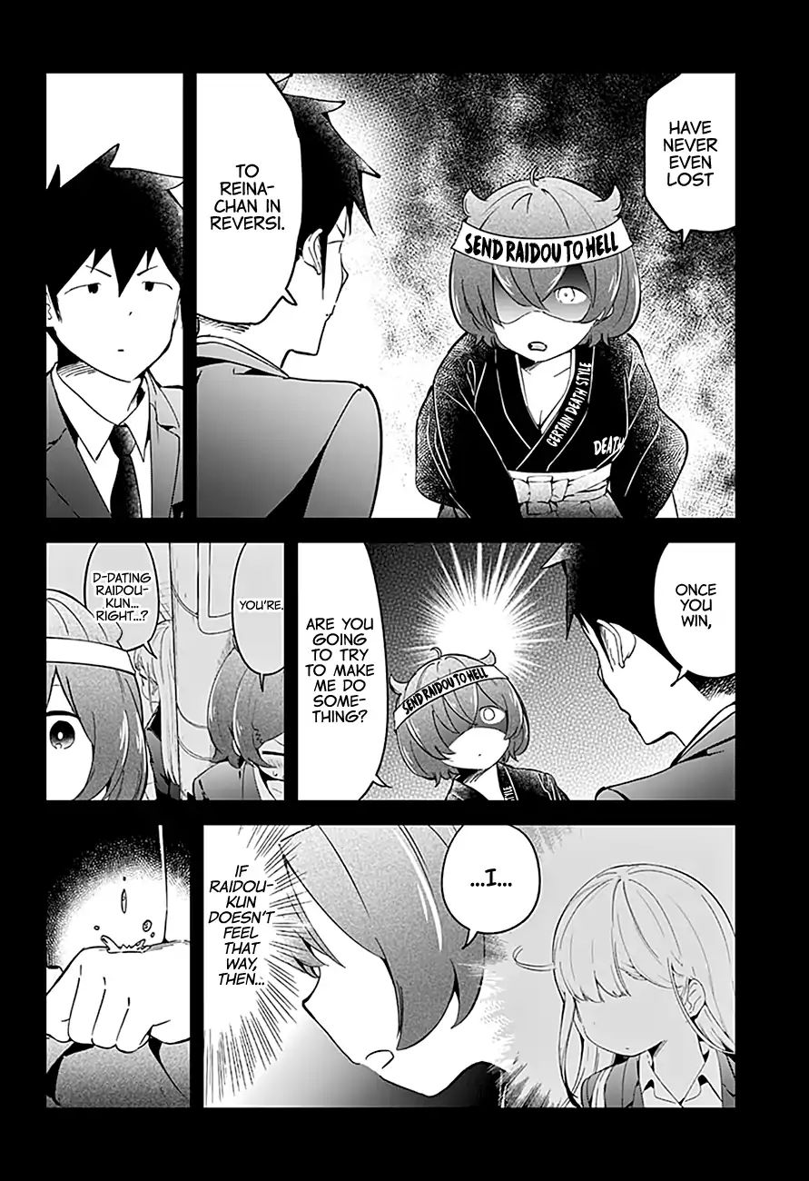 Aharen-San Wa Hakarenai Chapter 64 #7