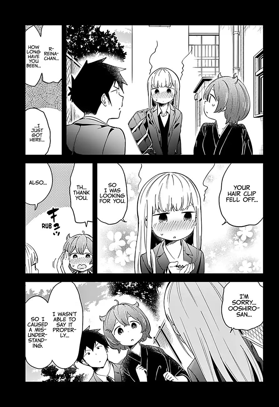 Aharen-San Wa Hakarenai Chapter 64 #14