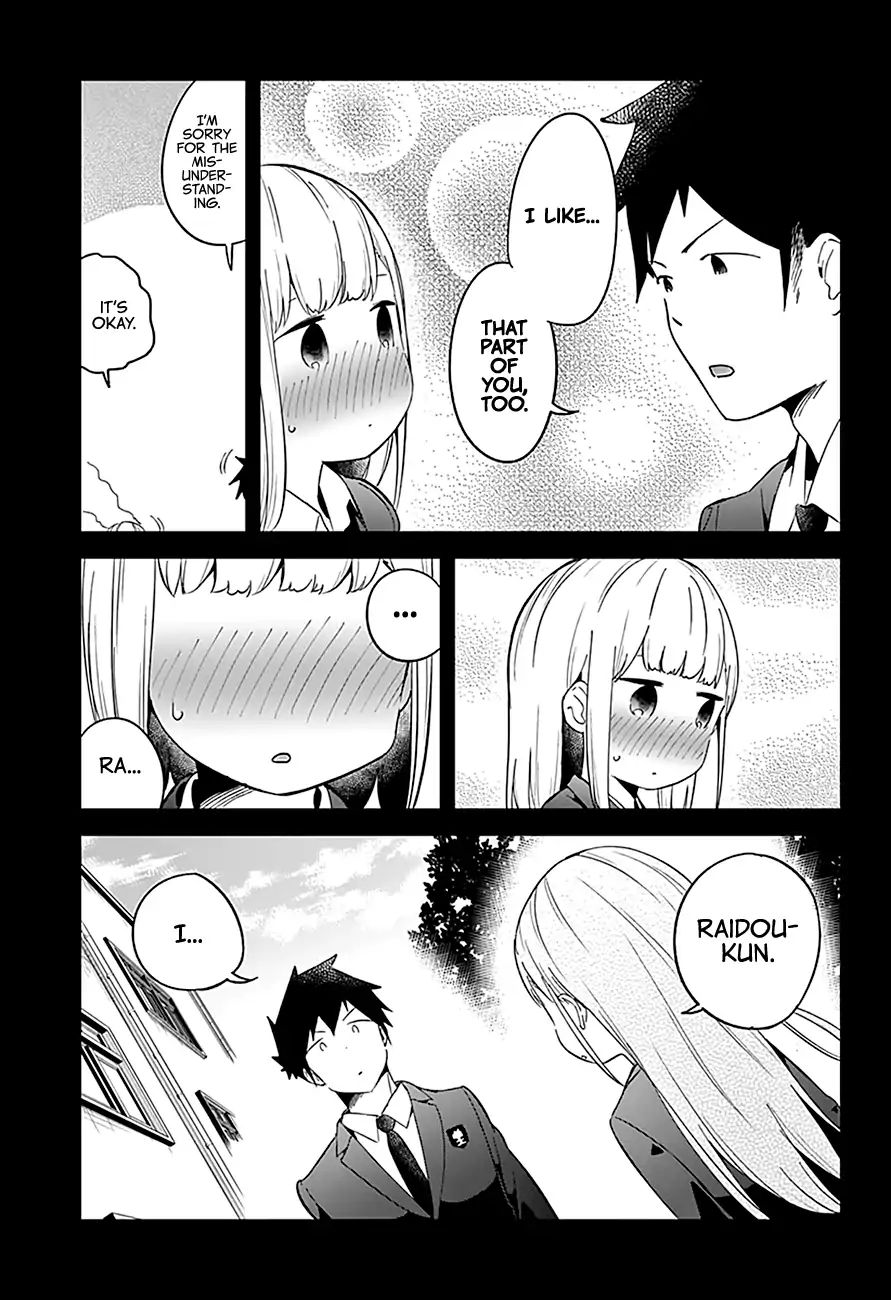 Aharen-San Wa Hakarenai Chapter 64 #16