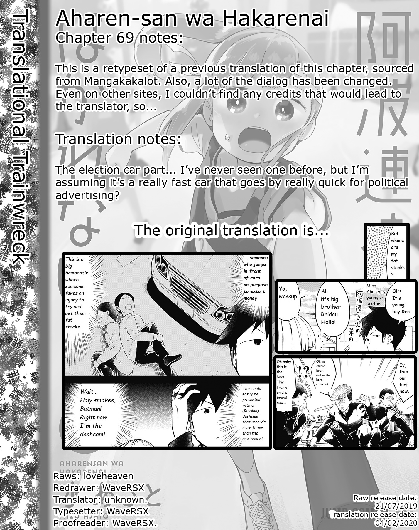 Aharen-San Wa Hakarenai Chapter 69 #15