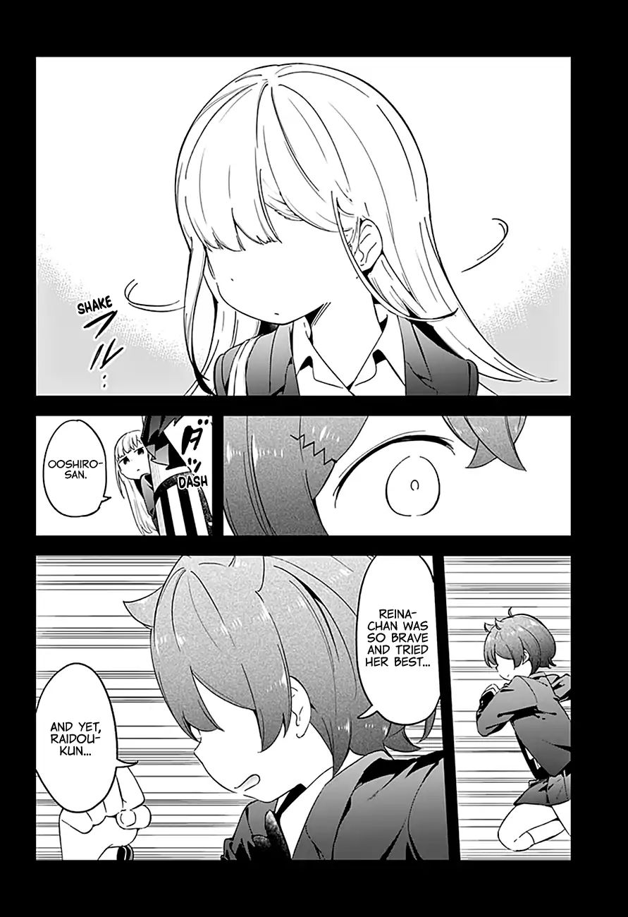 Aharen-San Wa Hakarenai Chapter 63 #11