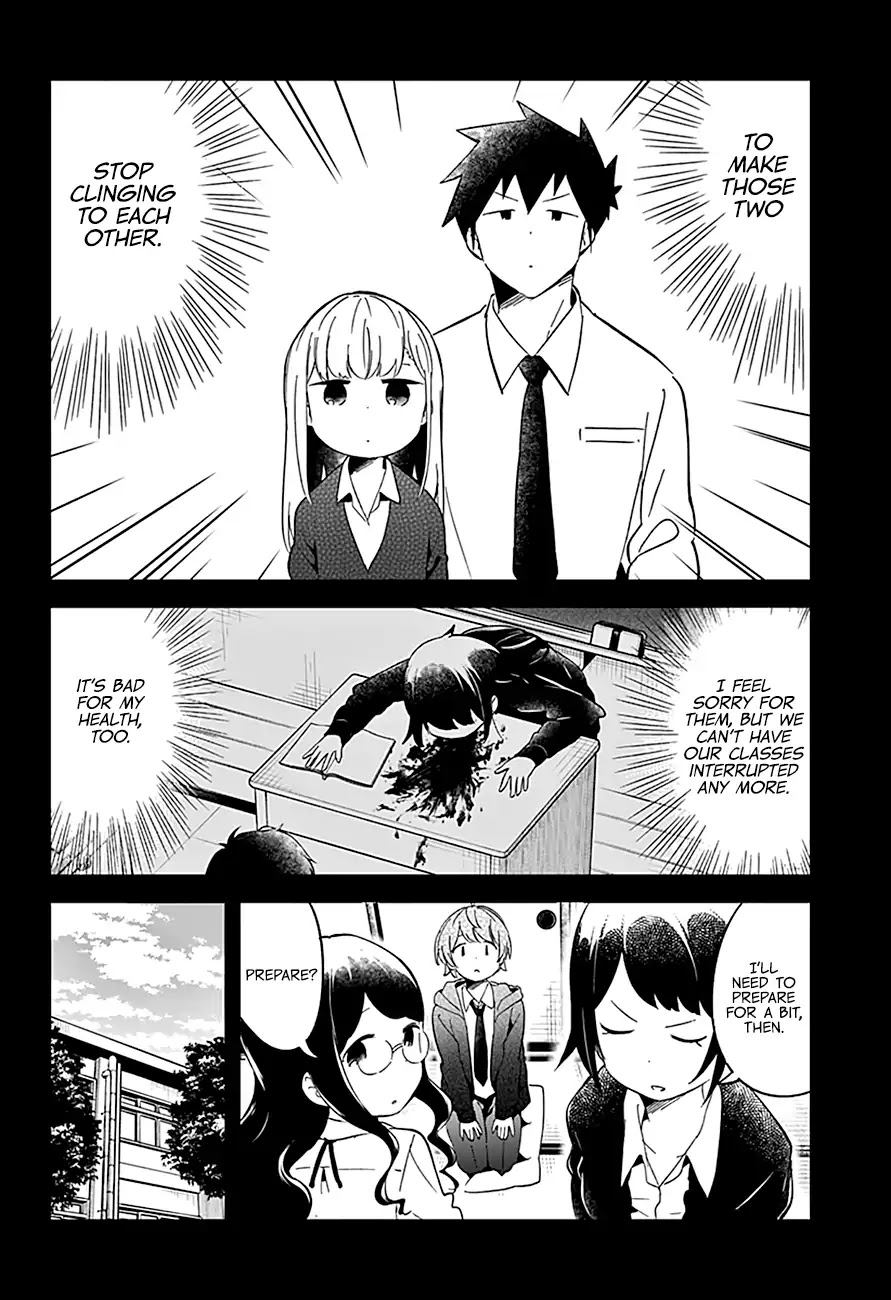 Aharen-San Wa Hakarenai Chapter 60 #5